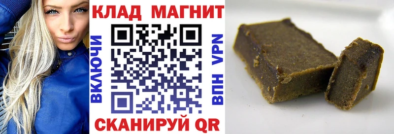 Наркота Инза Канабис COCAIN Alpha PVP Меф