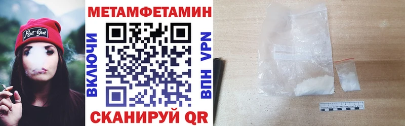 OMG tor  Инза  АМФЕТАМИН Premium 