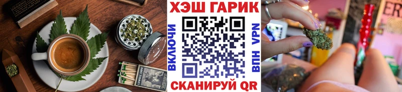 Еда ТГК марихуана  Инза 