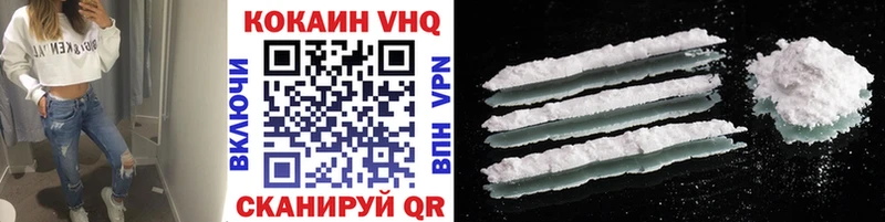 Cocaine 98%  цены   Инза 