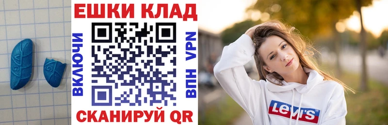 где продают Инза omg ссылки Ecstasy VHQ