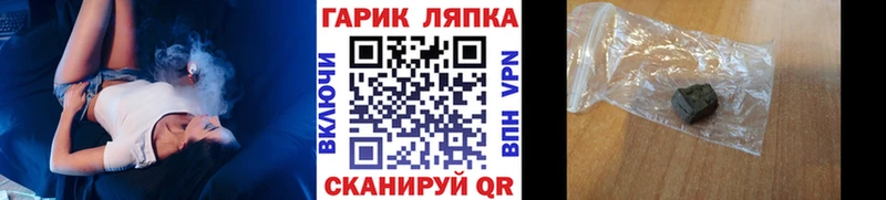 ГАШИШ убойный  закладки  Инза 
