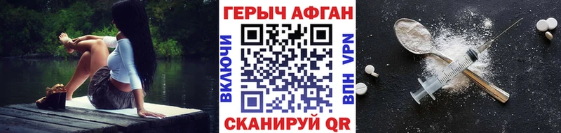 где купить наркоту  Инза  ГЕРОИН гречка 
