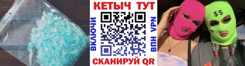 КЕТАМИН VHQ  Инза 