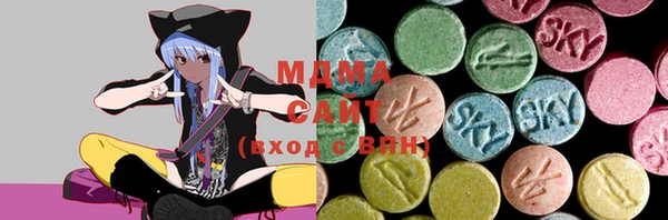 молекула духа Верхнеуральск