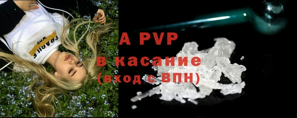 прущая мука Верхний Тагил
