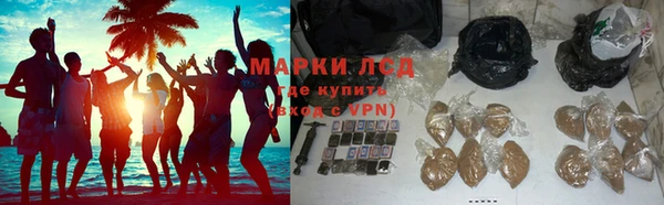 первитин Волосово