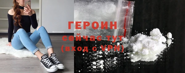 альфа пвп VHQ Вязники