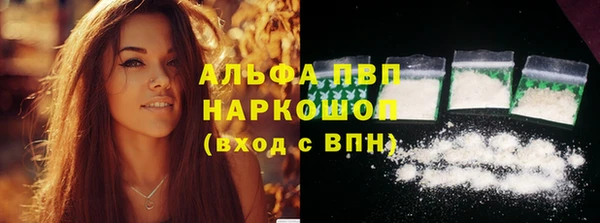 прущая мука Верхний Тагил