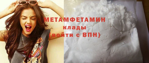 гашик Бронницы