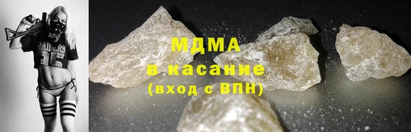 бошки Верея