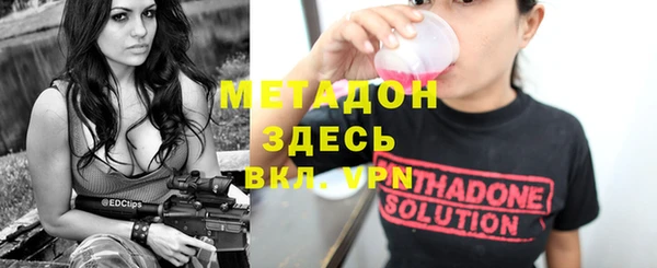 кристаллы Вязьма