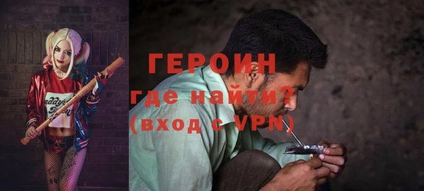 бошки Верея