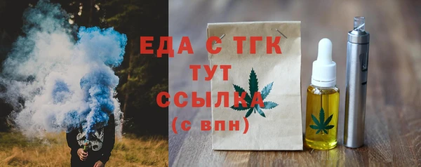 бошки Верея