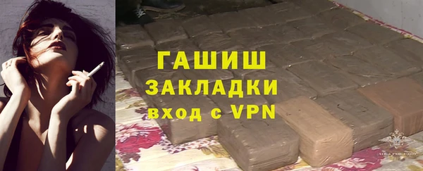 гидропоника Покачи