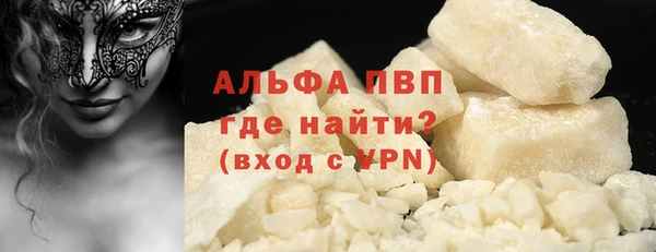прущая мука Верхний Тагил