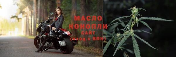 прущая мука Богородск