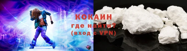 молекула духа Верхнеуральск