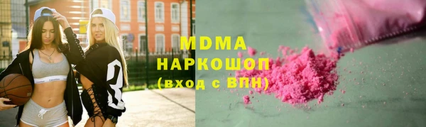 бутират Волоколамск