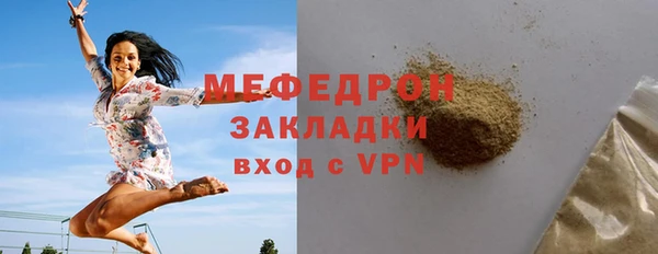 прущая мука Верхний Тагил