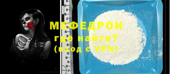 альфа пвп VHQ Вязники