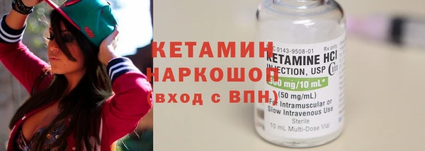 ECSTASY Вяземский