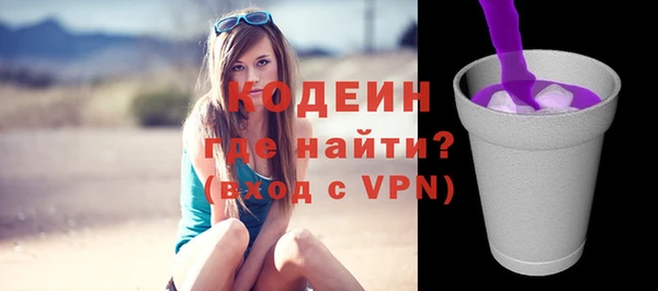 первитин Бородино