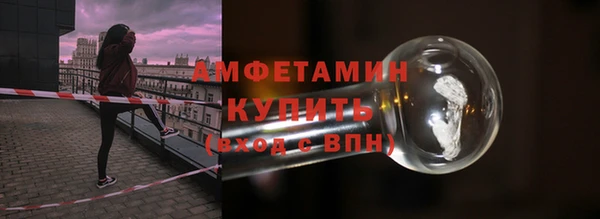 кристаллы Вязьма