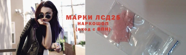 бошки Верея