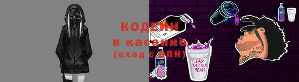 а пвп мука Володарск