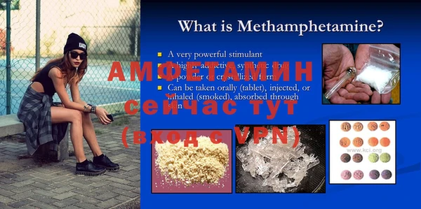 альфа пвп VHQ Вязники