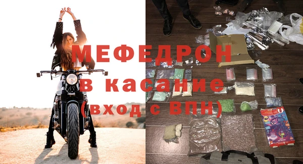 молекула духа Верхнеуральск