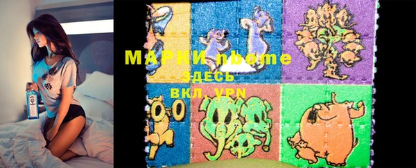 МДМА Богородицк