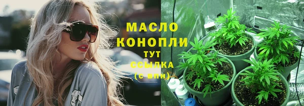 альфа пвп VHQ Вязники