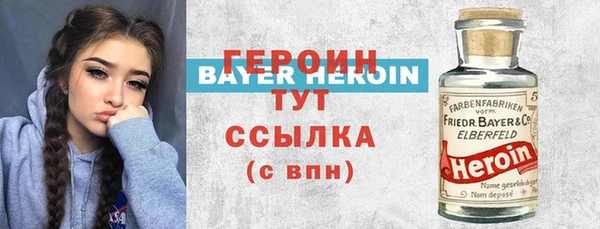 молекула духа Верхнеуральск