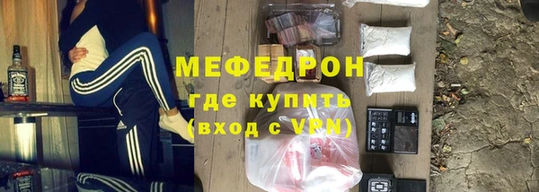 альфа пвп VHQ Вязники