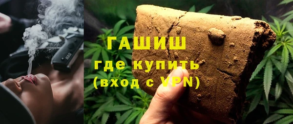 кристаллы Вязьма