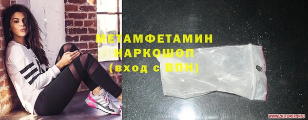 кристаллы Вязьма