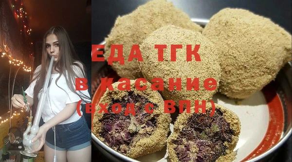 прущая мука Верхний Тагил