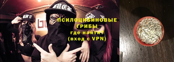 первитин Волосово