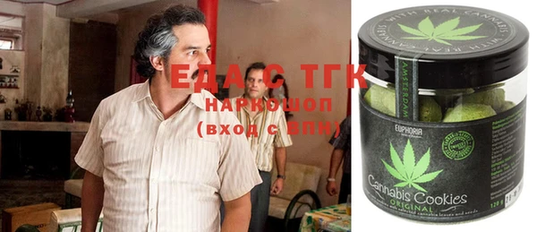 ECSTASY Вяземский
