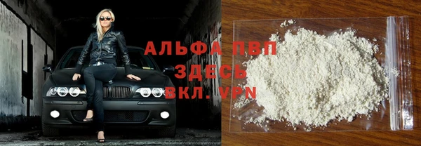 бутират Волоколамск
