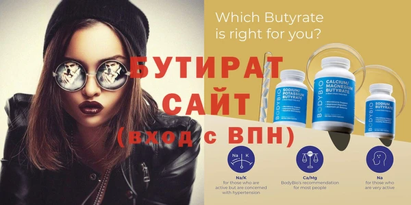 ECSTASY Вяземский