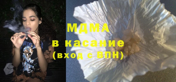 ECSTASY Вяземский