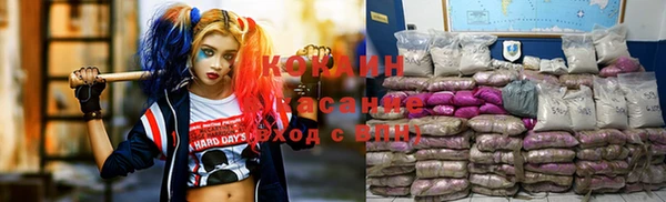 альфа пвп VHQ Вязники