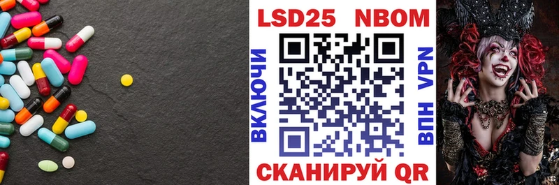 ЛСД экстази кислота  площадка состав  Инза 