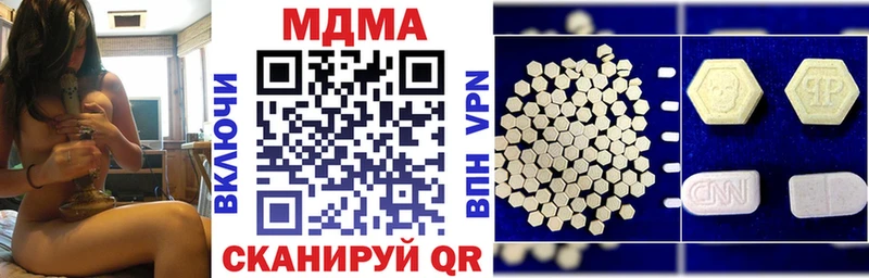 МДМА crystal  Инза 