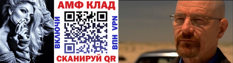 МЕТАМФЕТАМИН Methamphetamine  где найти   Инза 