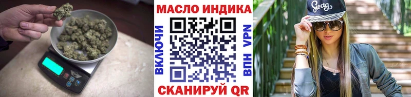 Дистиллят ТГК вейп  Инза 